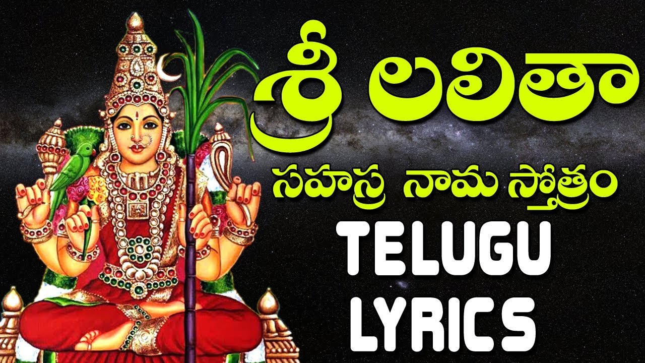 vishnu sahasranamam full tamil mp3 free download